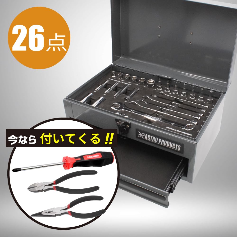 アストロプロダクツ コンパクトツールセット アストロプロダクツ【公式】 on X