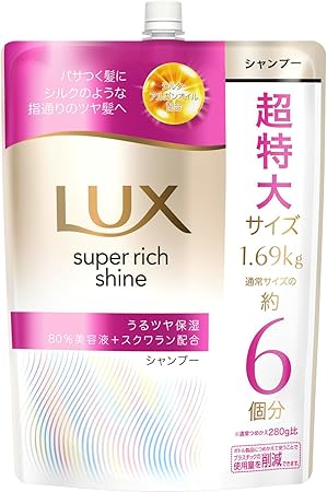 LUX スーパーリッチシャイン モイスチャー シャンプー 詰め替え