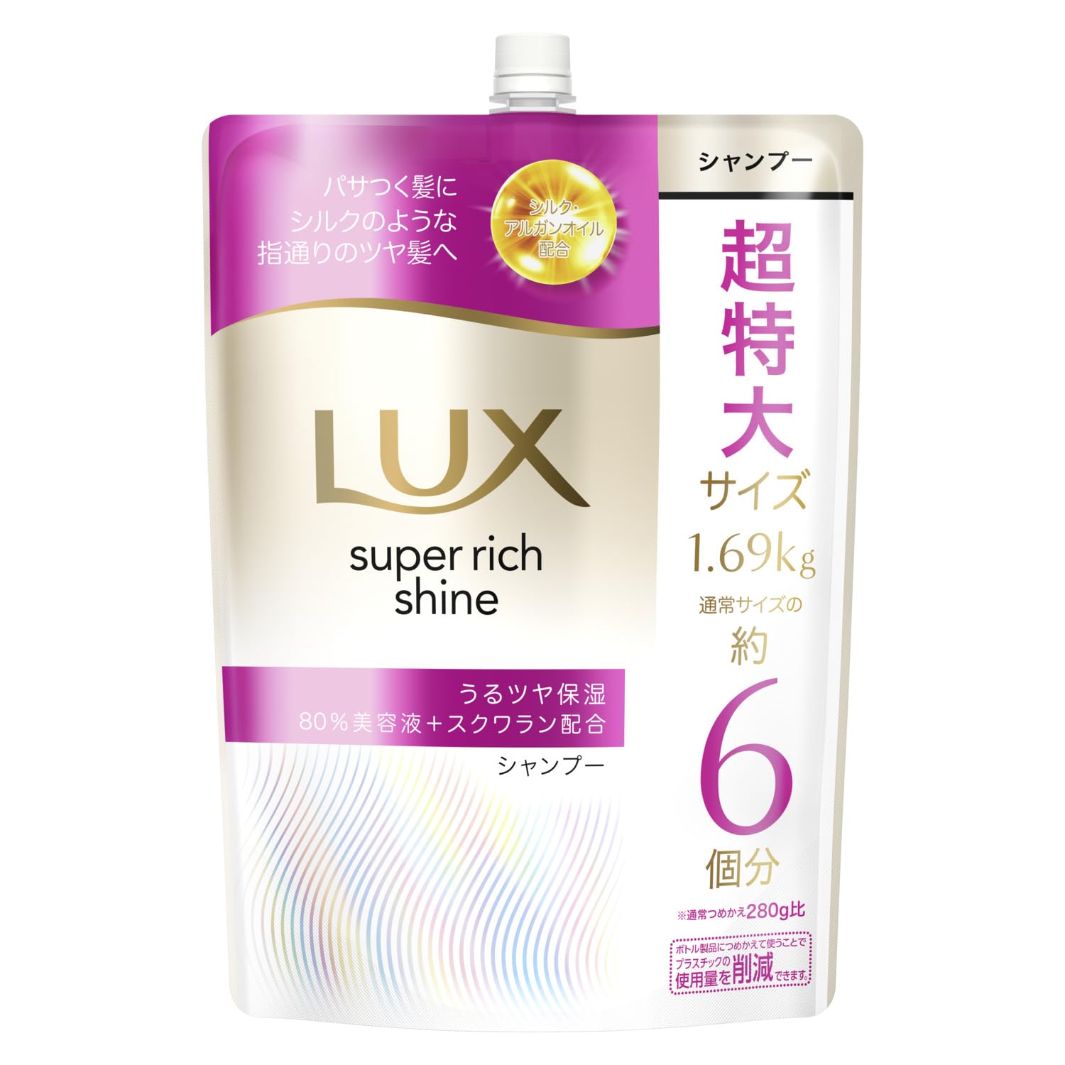 LUX (ラックス) スーパーリッチシャイン モイスチャー シャンプー 詰め替え…