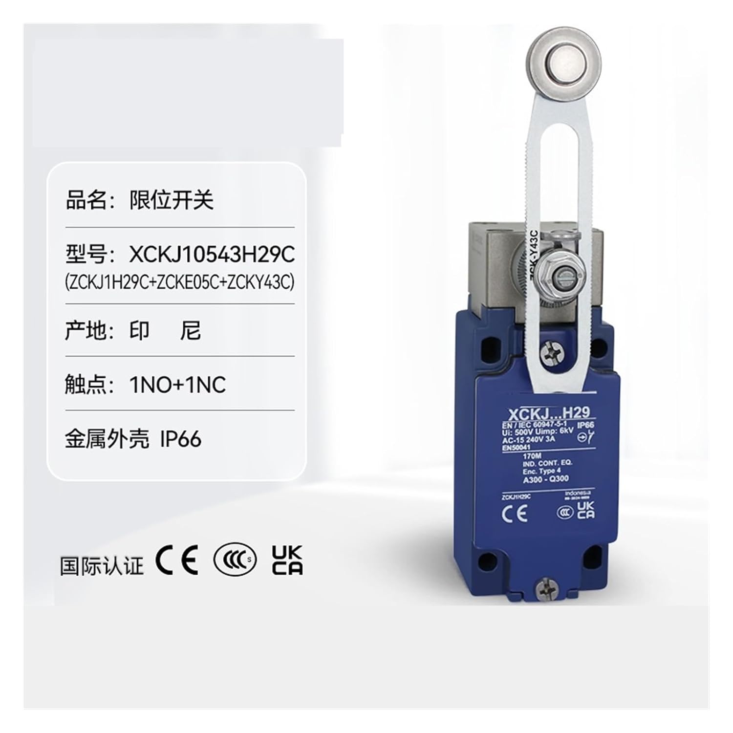 Travel Switch XCKJ Limit Switch ZCKJ1H29C 10511 13 41 43 167 559(XCKJ10543H29C)
