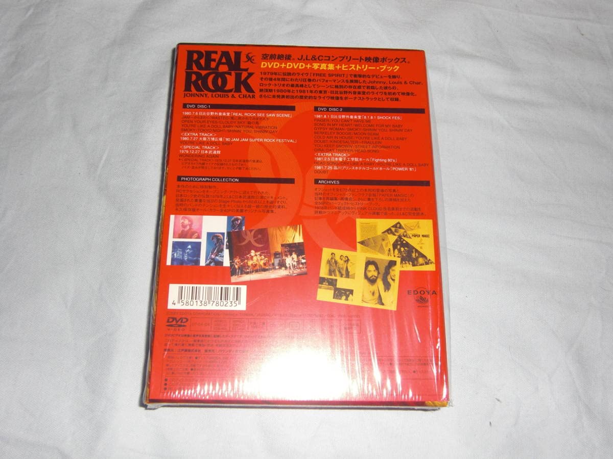 Amazon.co.jp: Char : JOHNNYLOUIS & CHAR REAL ROCK 中古DVD