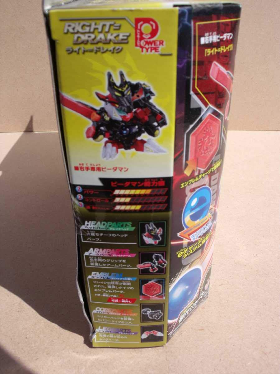 Amazon.co.jp: クロスファイトビーダマンCB82 トリプルギルシオン 