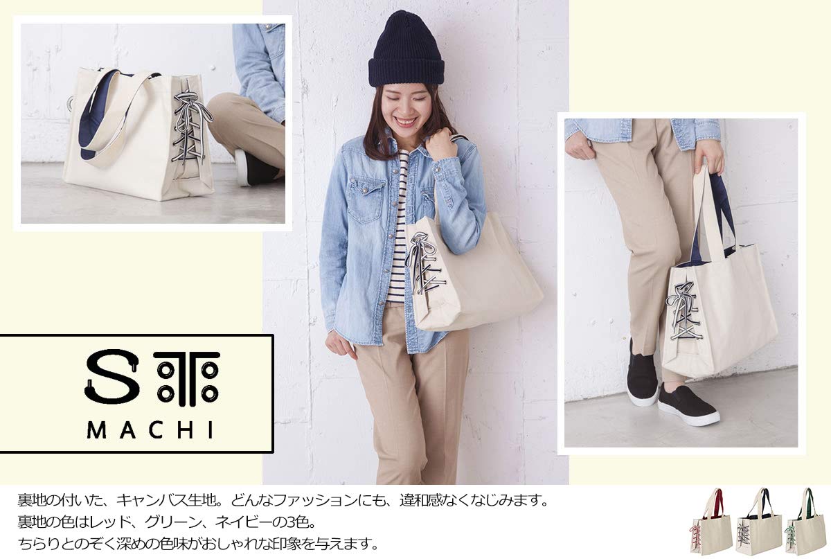 Amazon.co.jp: SOLCION シューレース トートバッグ マチ レッド
