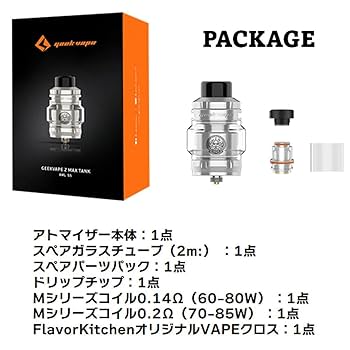 Official GRE Super Power Pack セット Official GRE Super Power Pack セット