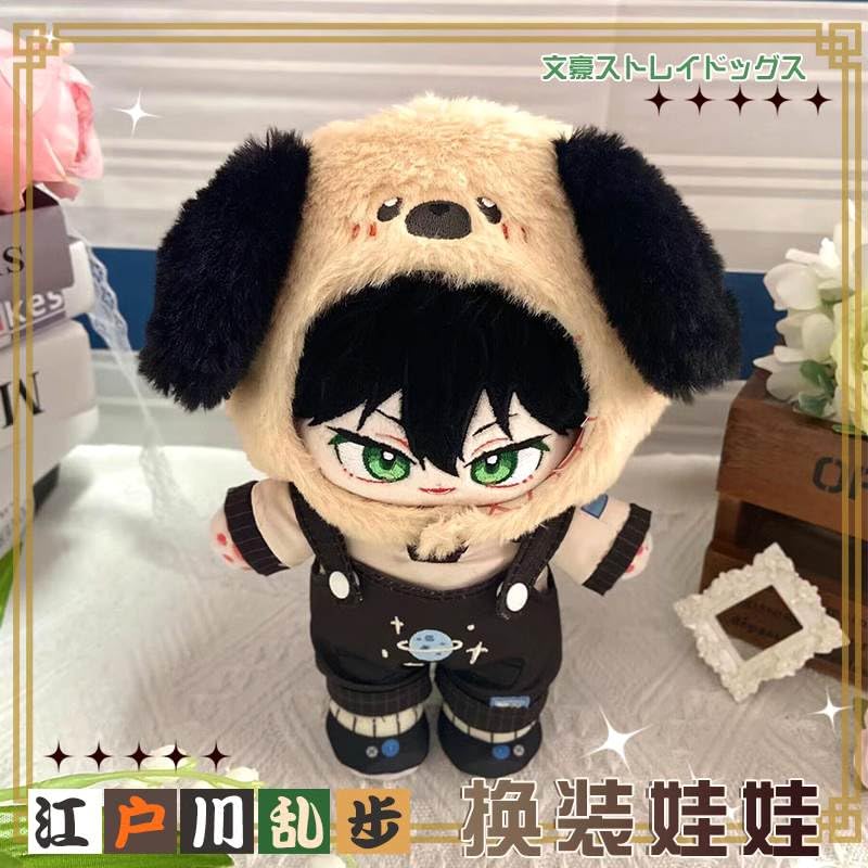 Amazon.co.jp: XINGYUNSHI 文豪ストレイドッグス アニメキャラクター