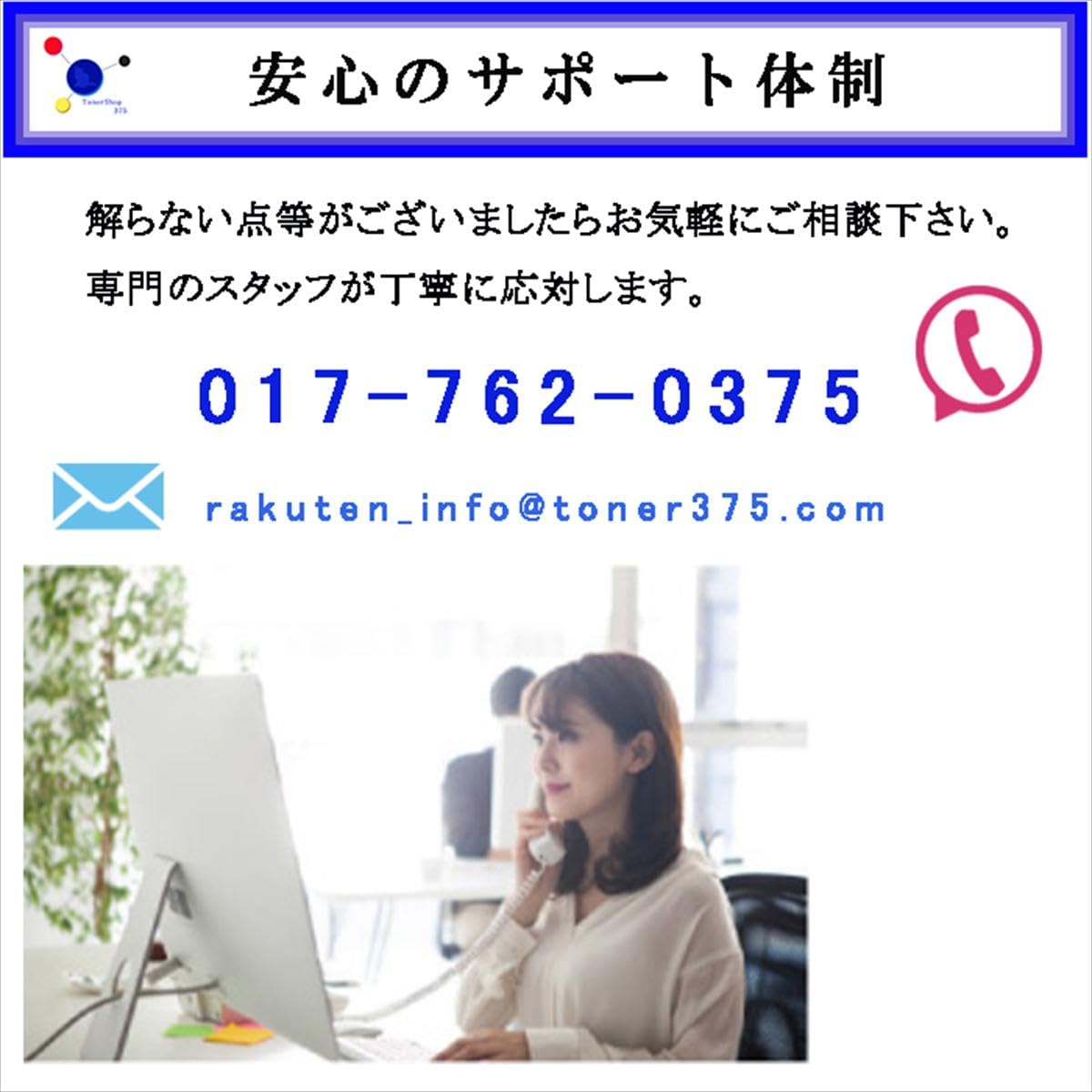 Amazon.co.jp: SHARP対応 【 MX-50JTBA 】 ブラック リサイクルトナー 