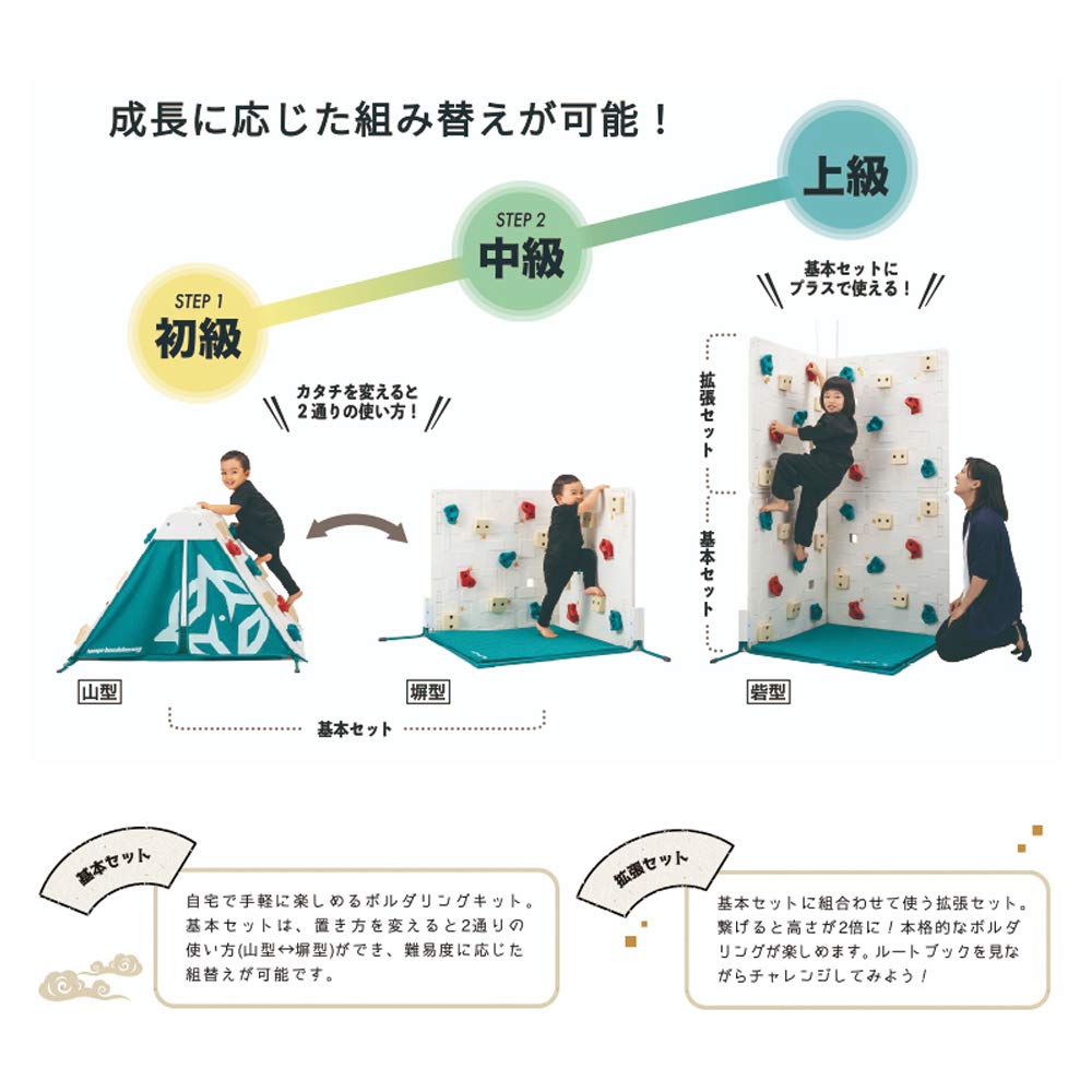 Amazon.co.jp: アイデス(Ides) ニンジャボルダリング 基本セット 
