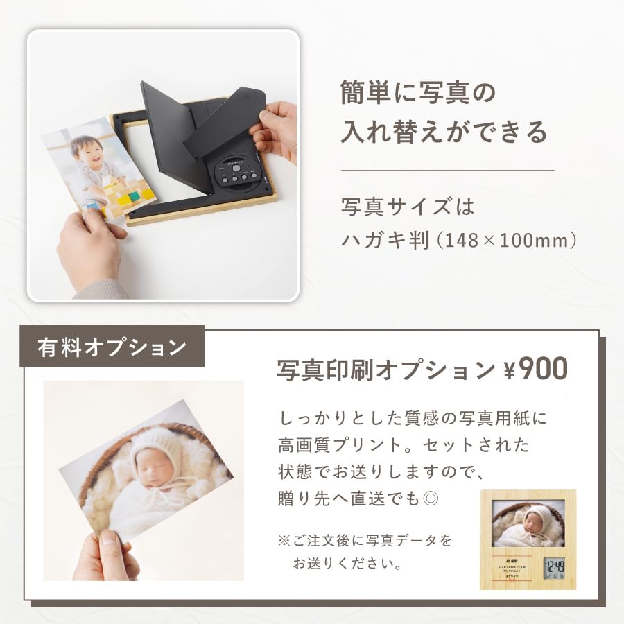 Amazon.co.jp: フォトフレーム 名入れ 横向き 写真立て 竹製 桜