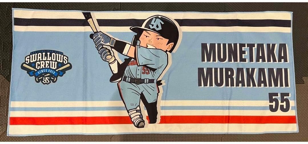 Amazon.co.jp: 東京ヤクルトスワローズ 55村上宗隆 村上降臨フェイス