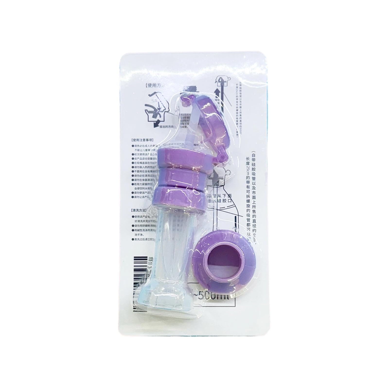Nucelit Water Bottle Lid with Silicone Straw Spill for Travel Outdoor Use Leak Proof Bottle Lid