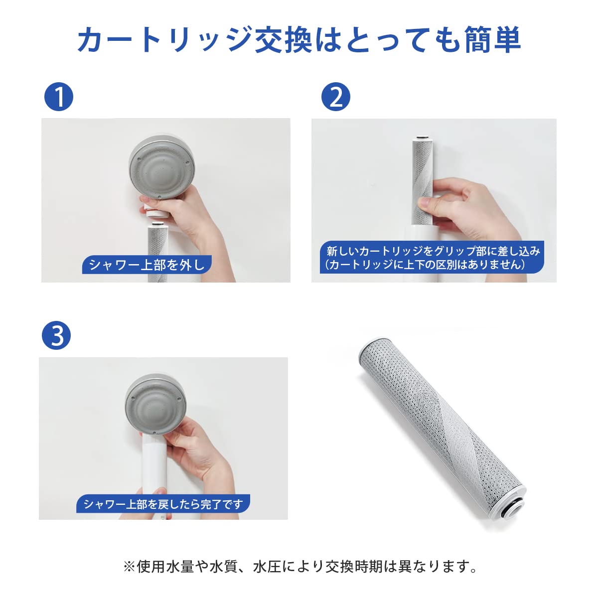 TORAY 浄水シャワー RSC51 交換用カートリッジ7個入 RSC51 | 浄水シャワー トレシャワー®シリーズ | 交換用