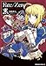 Fate/Zero 黒