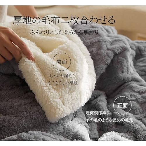 §zz.luxi 毛布 二枚合わせ ブランケット の商品画像 3