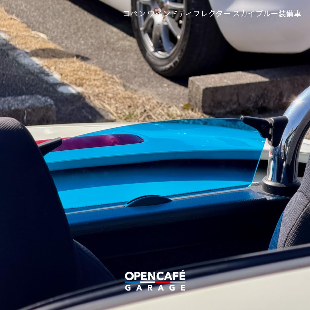 コペン ウインドディフレクター l880k イエロー 現品 Amazon.co.jp: 【OPENCAFE GARAGE】コペン用ウインドディフレクター