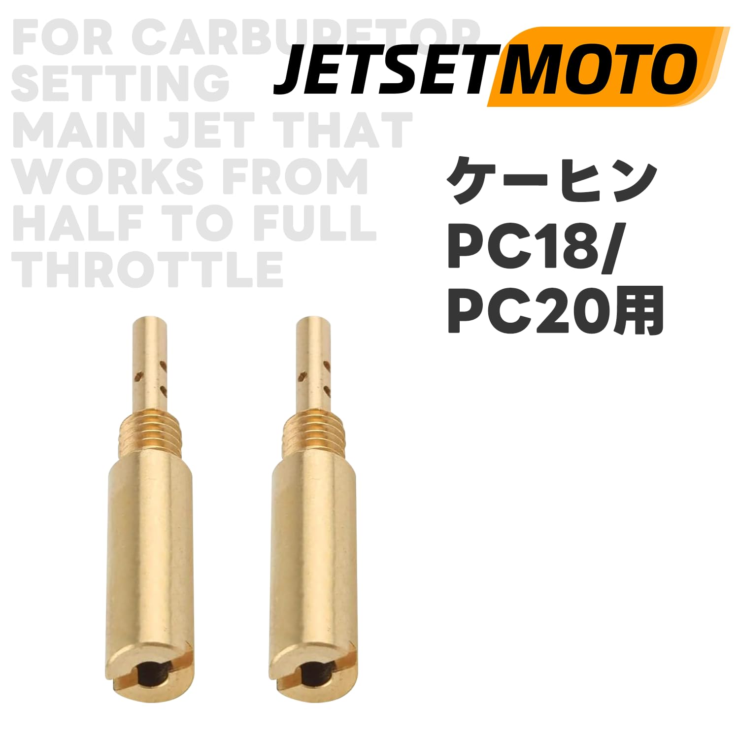 Amazon.co.jp: パイロットジェット Jetsetmoto ケーヒン スロー