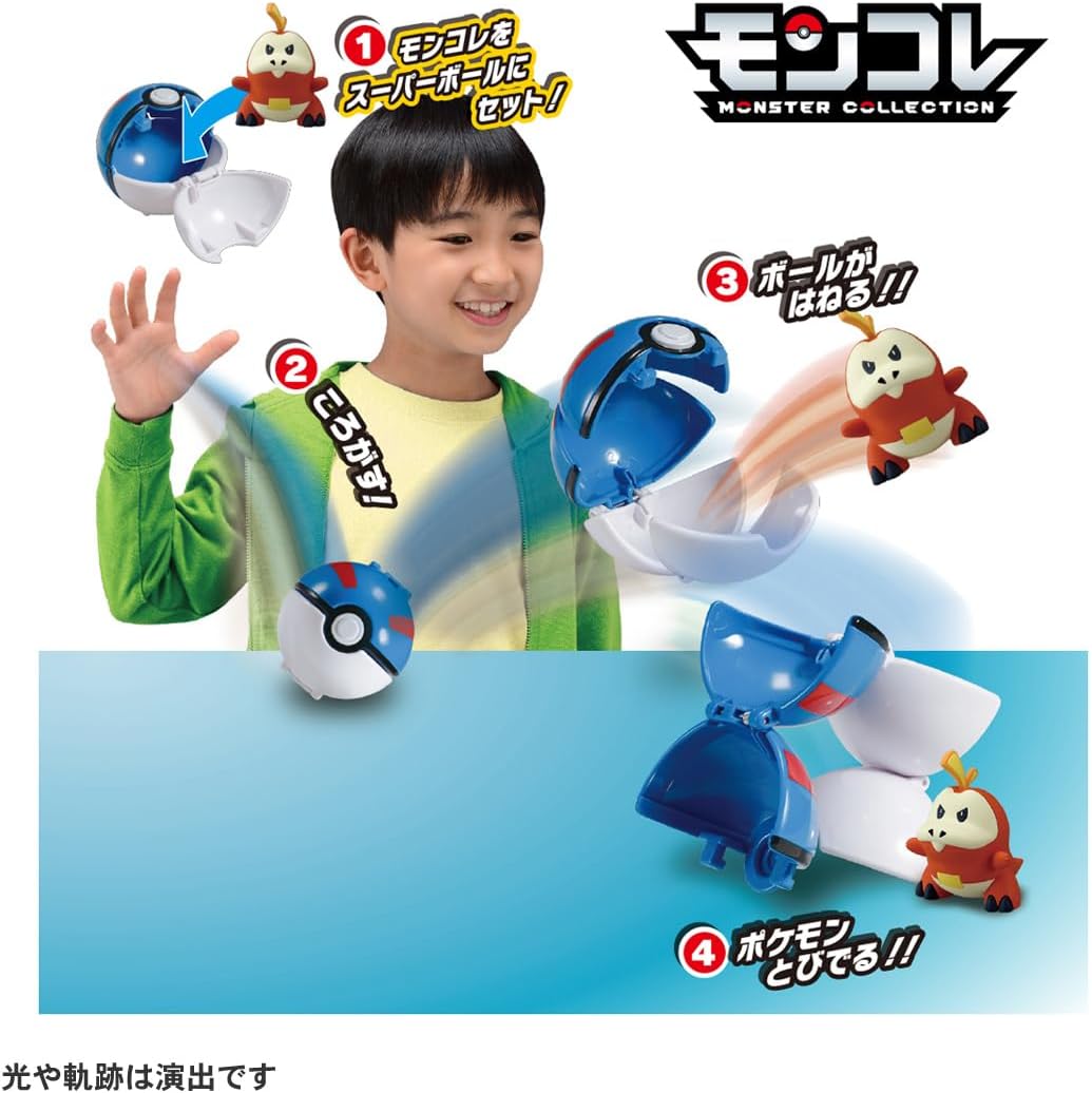 Takara Tomy Pokemon Moncolle Pokederze Hogeta (Super Ball) - Image 4
