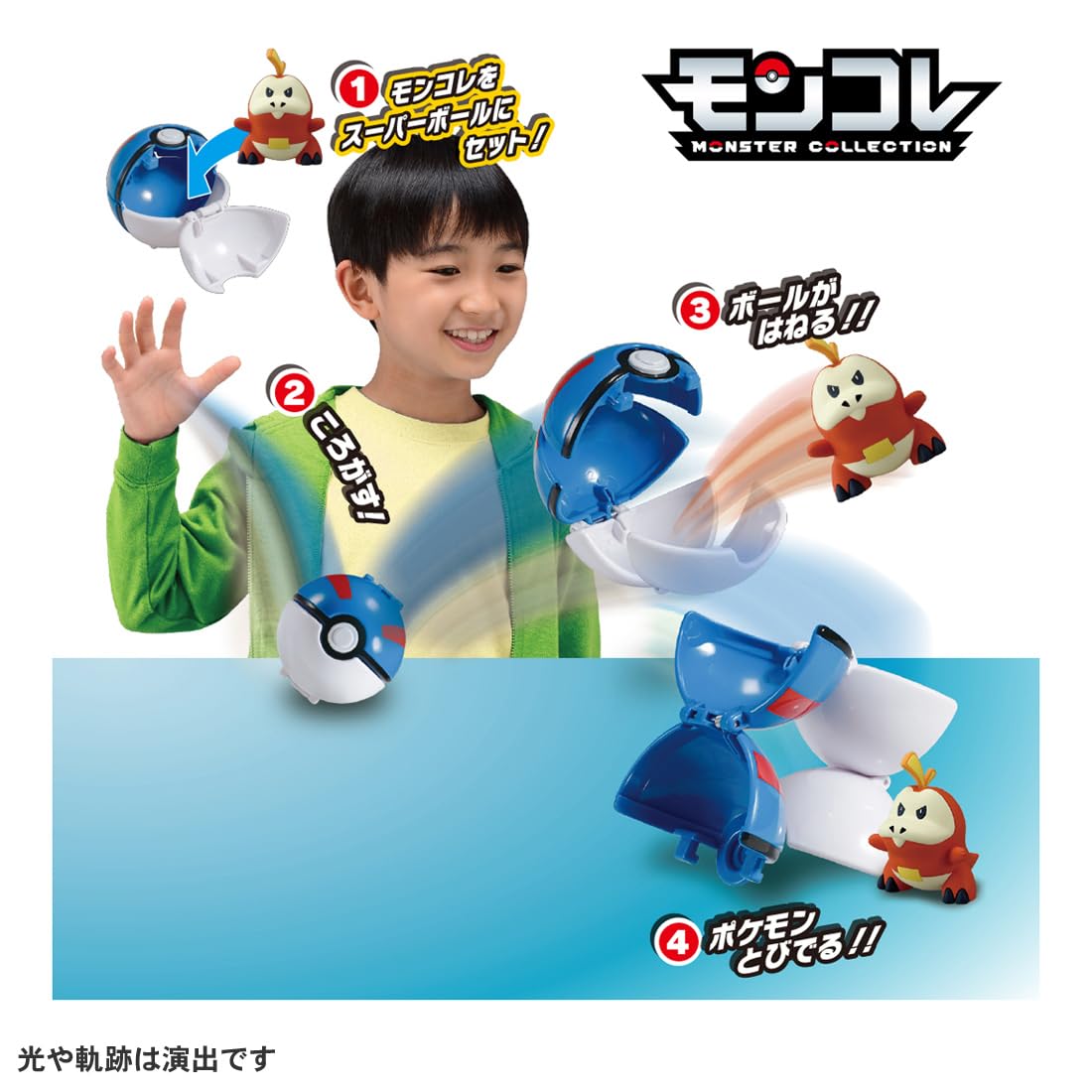 Amazon.com: Takara Tomy Pokemon Moncolle Pokederze Hogeta (Super