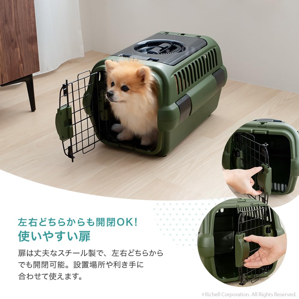 Amazon | リッチェル(Richell) ES キャンピングキャリーR ダブルドア S