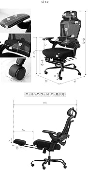 本日値下中！PAXTON エルゴノミックデスクチェア フットレスト付き