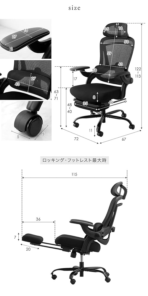 3脚分　★着払★【未使用/在庫複数有】カウンターチェア ブラック タンスのゲン Amazon.co.jp: タンスのゲン オフィスチェア フットレスト付き