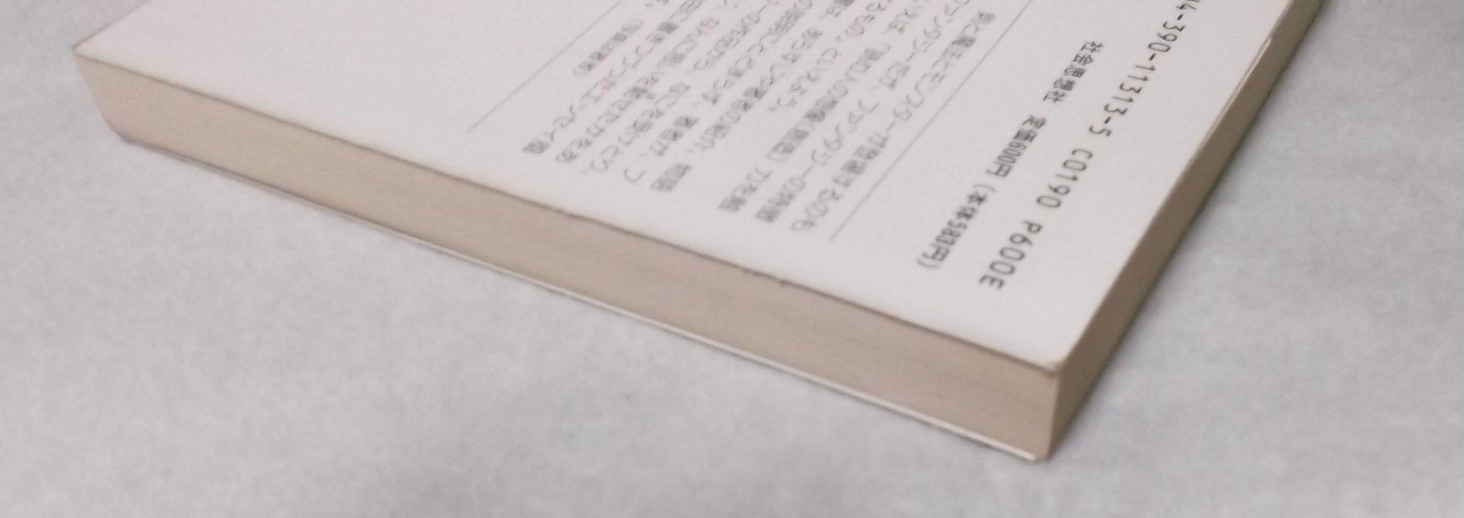 Amazon.co.jp: 神月 摩由璃: 本、バイオグラフィー、最新アップデート