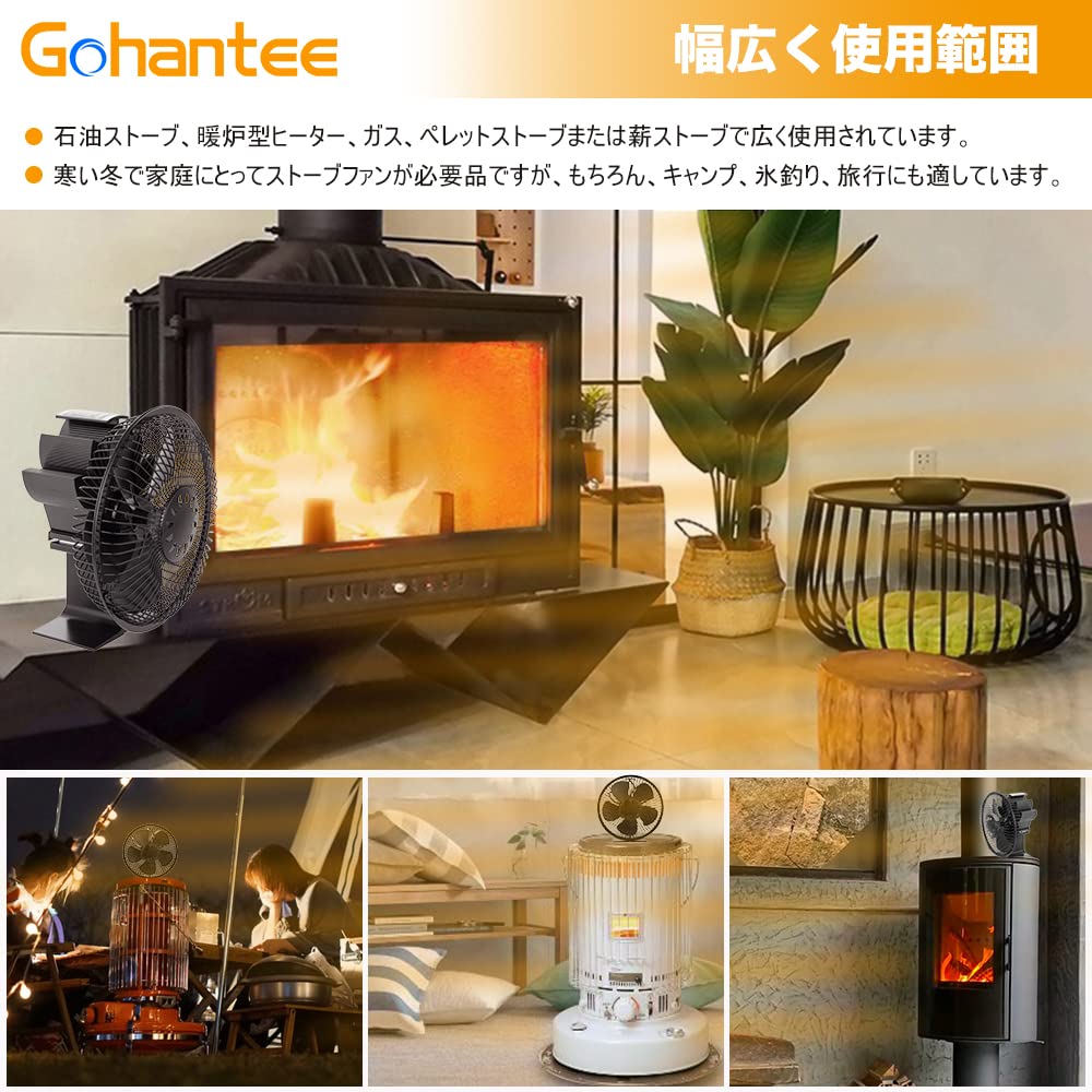Amazon.co.jp: ストーブファン 保護カバー付き5つブレード gohantee 