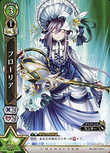 白猫ページ Amazon.co.jp: 白猫プロジェクトTCG/黄/B01-052/120 [C