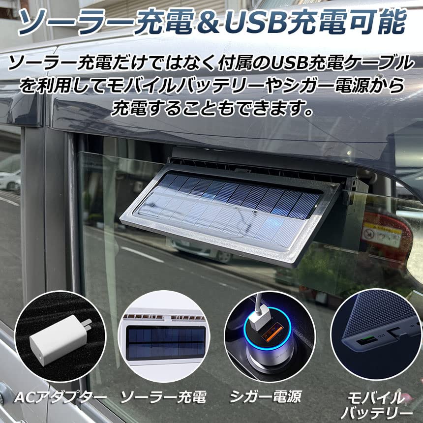 Amazon.co.jp: 換気扇 車用 太陽光パネル搭載 3連 ソーラーファン 換気