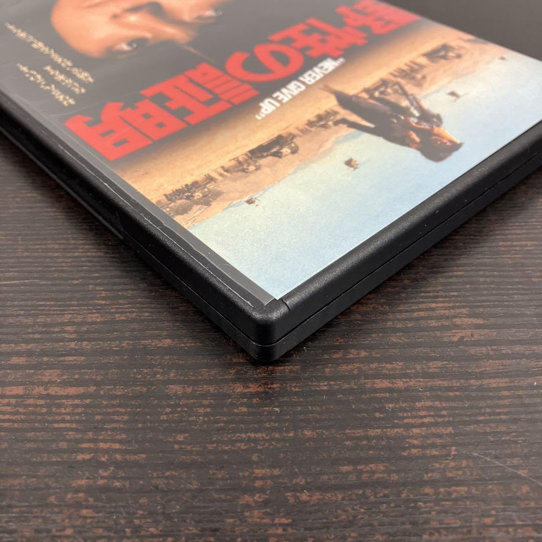 Amazon.co.jp: 野性の証明 デジタル リマスター版 '78角川春樹事務所