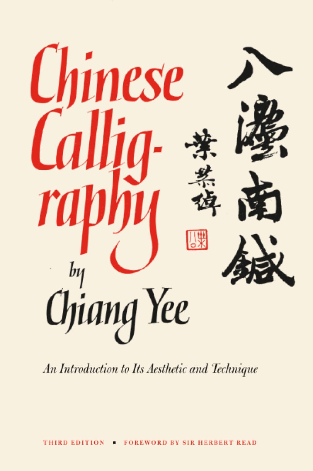 Chinese Calligraphy: An Introduction to Its Aesthetic and Technique, Third Revised and Enlarged Edition