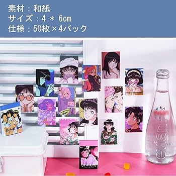 Amazon | 200枚セットシール レトロステッカー ステッカー