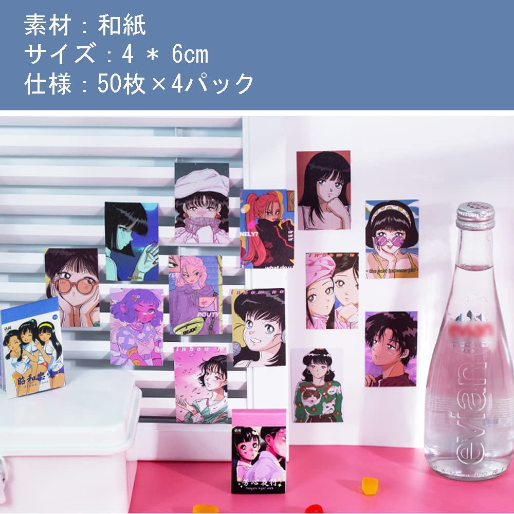 Amazon | 200枚セットシール レトロステッカー ステッカー フレーク