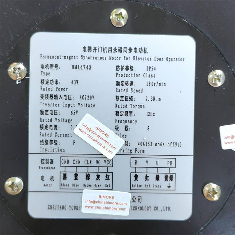 Elevators Elevator Parts Accessories Door Permanent Magnet synchronous Motor BM14743