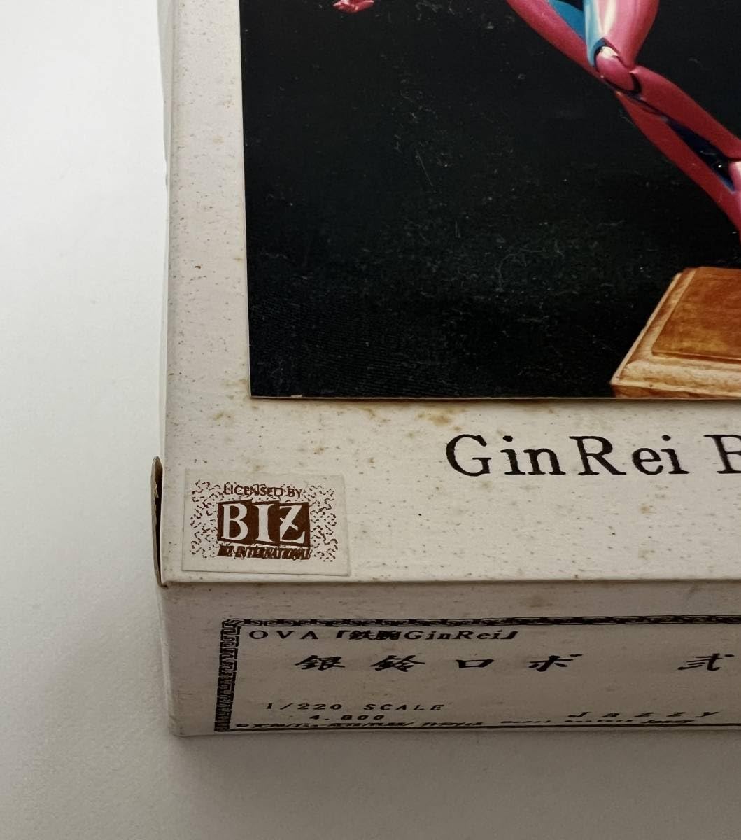 Jazzy ジャイアントロボ 鉄腕GinRei 1/220 銀鈴ロボ 弐号 GinRei
