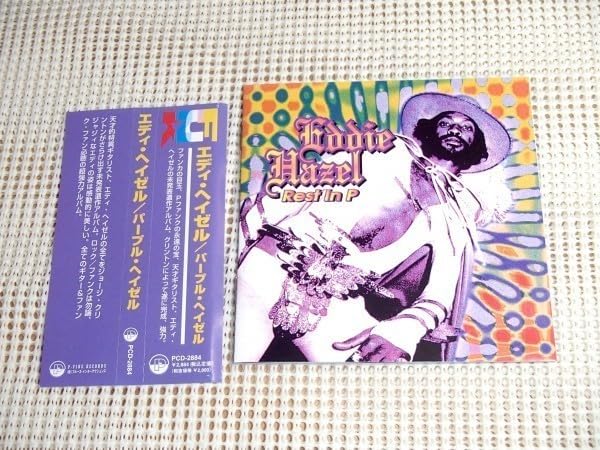 R\u0026B+ソウル CD Eddie Hazel Rest In P PCD2884 P-VINE /00110 EDDIE HAZEL - Rest In P (1994) FULL ALBUM - Rock, Funk