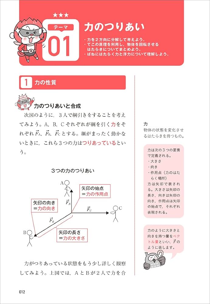 公務員試験　まとめ売り　29冊 公務員試験 専門 参考書セット バラ売り可】公務員試験 参考書