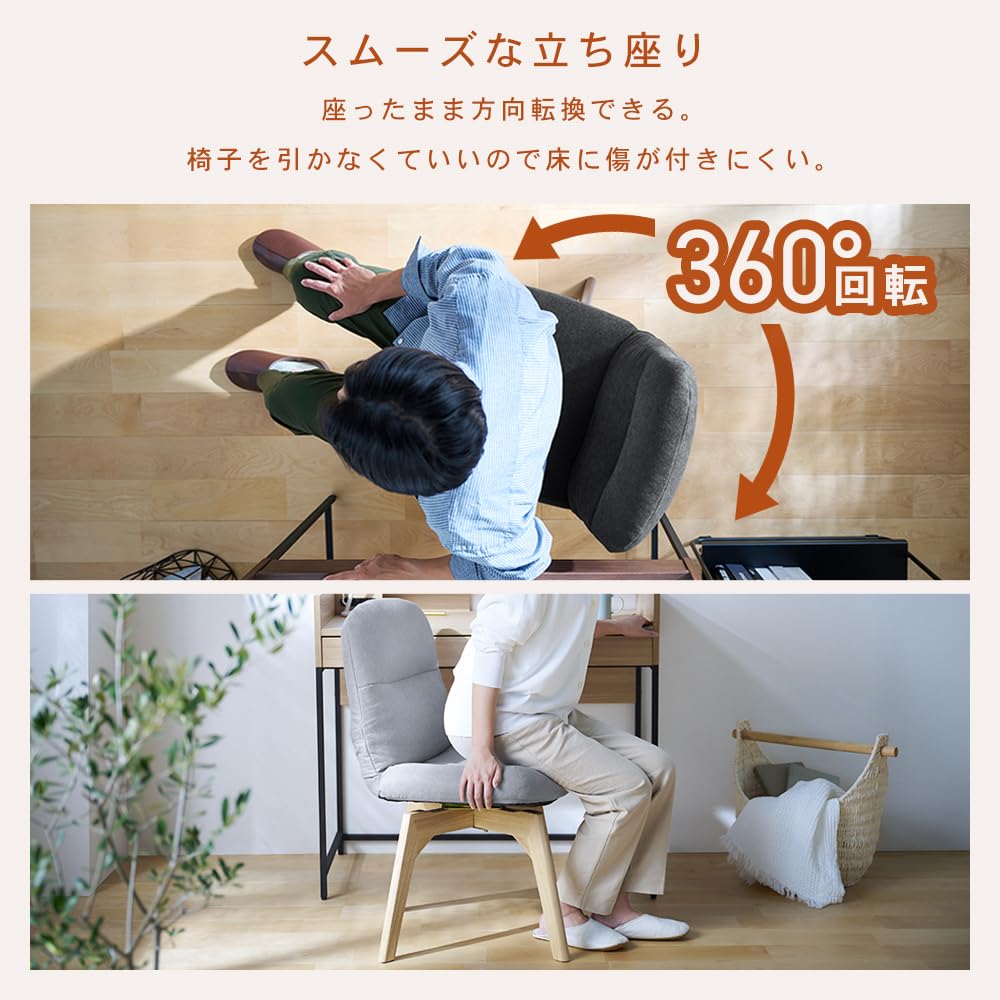 Amazon｜アイリスオーヤマ 折りたたみ回転チェア OKCR-FA アイボリー