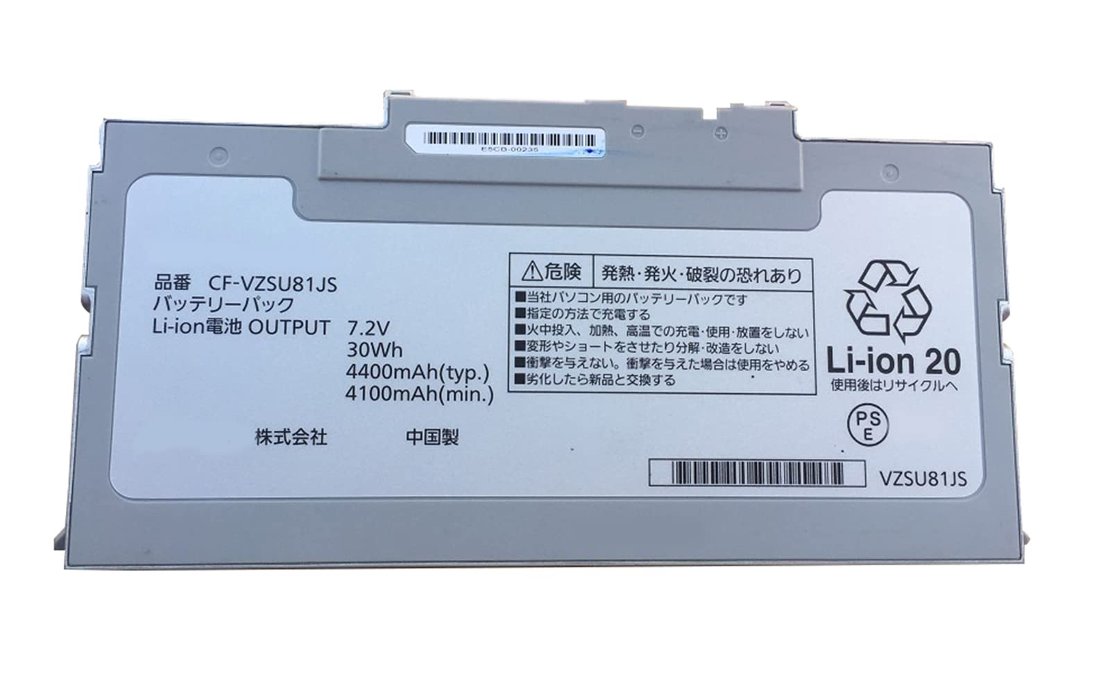 Amazon.co.jp: 互換 CF-VZSU81JS 30Wh/4400mAh 適用される for CF-AX2
