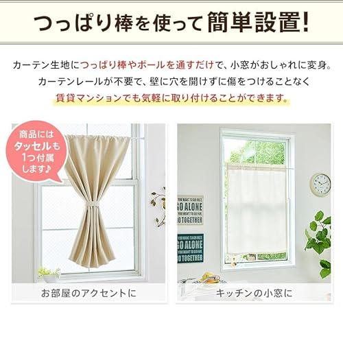 【Ezee】カフェカーテン 遮光1級 防炎 小窓 出窓 キッチン トイレ 目隠し 日よけ 簡単取付 遮熱 保温/グレー 幅40cm×丈60cm 上部フラットタイプ [5]
