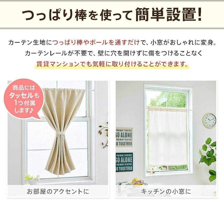 カフェカーテン♡3点 楽天市場】〔エントリーでP5倍〕カフェカーテン (135X90 CC-029