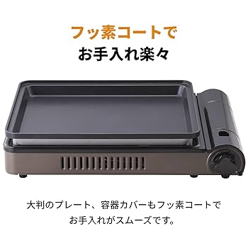 Amazon.co.jp: イワタニ Iwatani 岩谷 カセットガス ホット