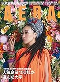 AERA8/5号