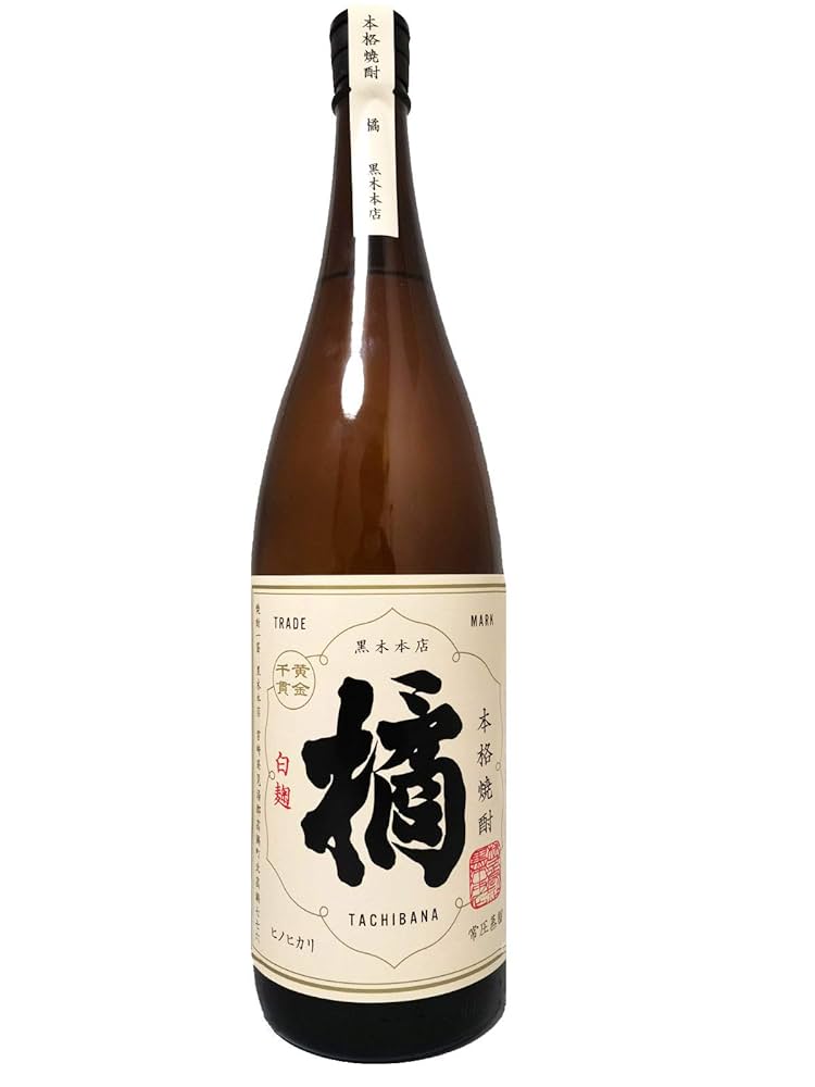 未開封 超貴重九州宮崎芋焼酎 橘 幻の濃紺ラベル 45年前 激レア貴重 黒木本店 橘 たちばな 20度 1800ml（1.8L）黒木本店