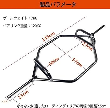 Amazon | 黒ヘックスバー,中空リングバー,スクワッ六角バーベルバー