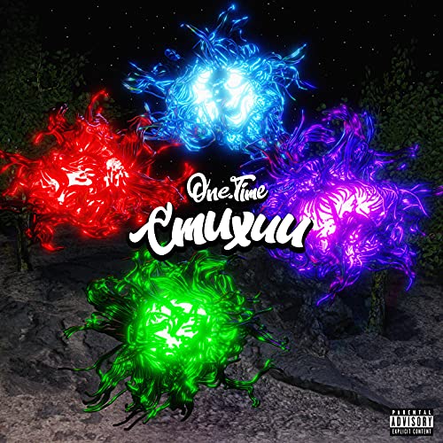  Omga [Explicit]