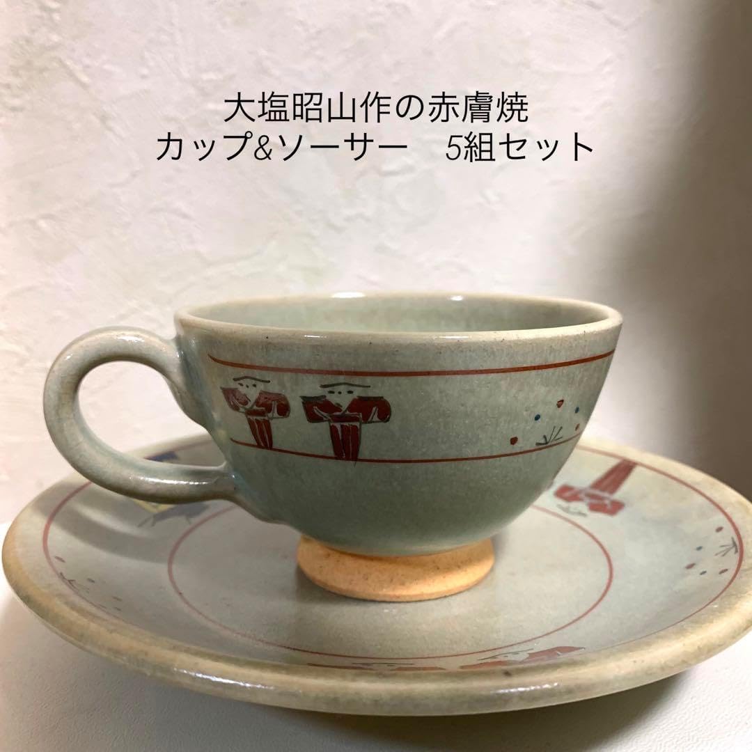 赤膚焼　カップ&ソーサー5客セット　大塩昭山　奈良絵 赤膚焼窯元 大塩昭山】奈良絵マグカップ｜【ならわし narawashi