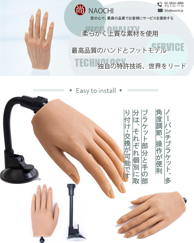 Amazon.co.jp: 尚(Naochi) ネイル練習用ハンドマネキン プレミアム18cm