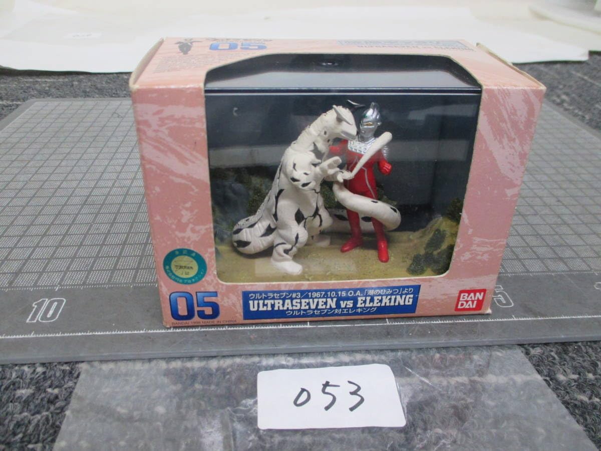 Amazon | 053 ウルトラセブン対エレキング ウルトラセブン 特撮 