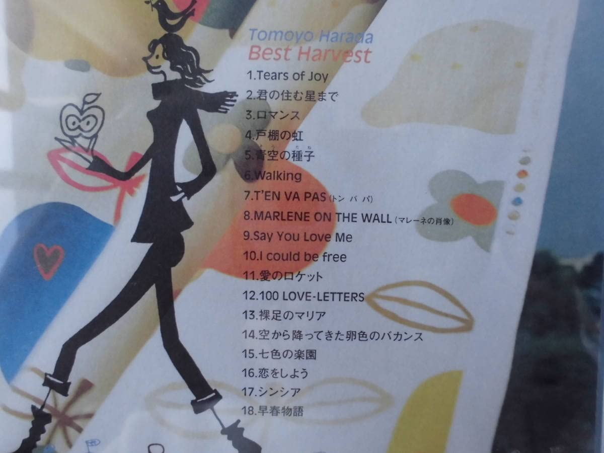 Amazon.co.jp: CD原田知世 BEST Harvest早春物語