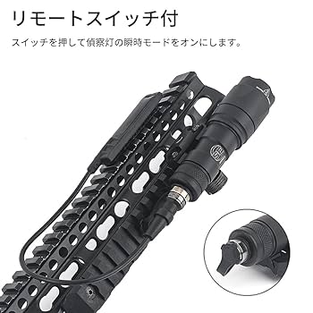 【ウェザリング塗装】NGAL シュアファイアM300A リモートスイッチ ウェザリング塗装】NGAL シュアファイアM300A リモートスイッチ